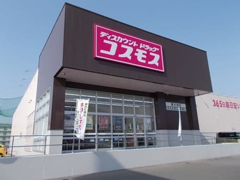 Naikan14 20240408000000 945x630