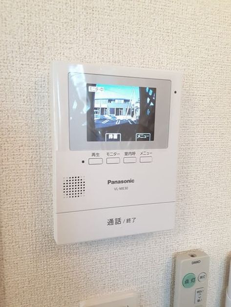 Naikan8 20240117000000 945x630