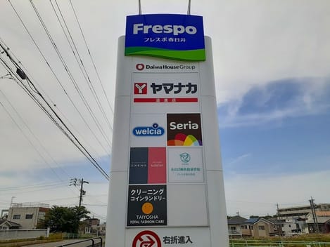 Naikan17 20230210000000
