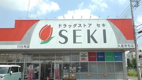 Naikan14 20260709000000
