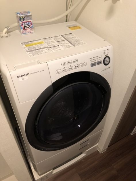Naikan10 20250707163619 945x630