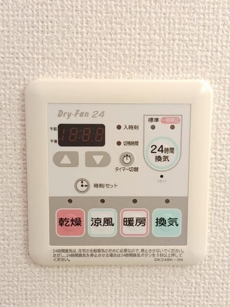 Naikan8 20250407000000 945x630