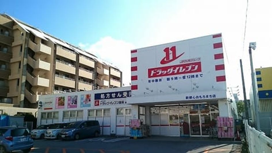 Naikan15 20200218000000 945x630