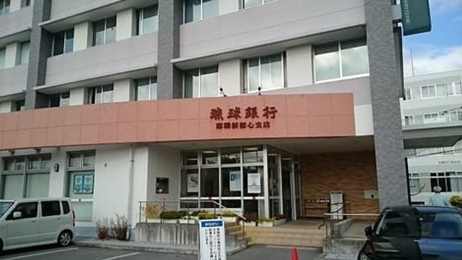 Naikan17 20200218000000 945x630