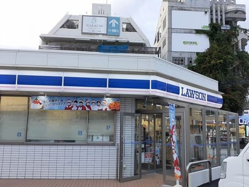 Naikan18 20221221000000 945x630