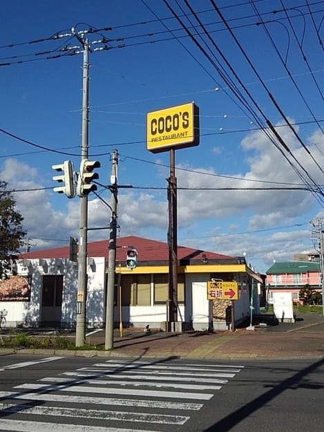 Naikan16 20201007000000