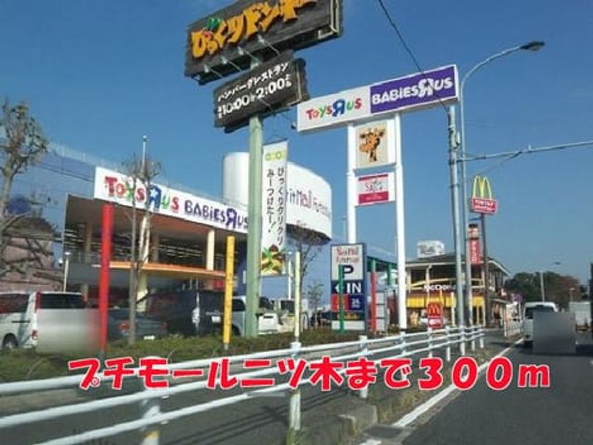 Naikan18 20150212000000 945x630