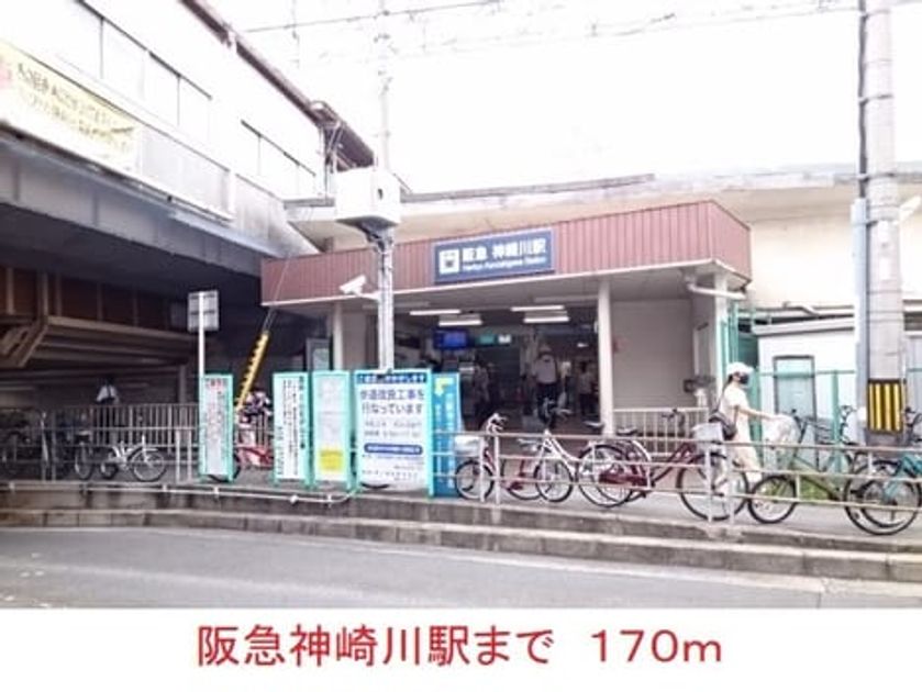 Naikan13 20220906000000 945x630