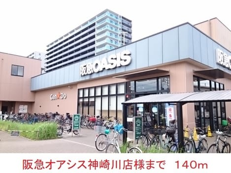 Naikan14 20220906000000