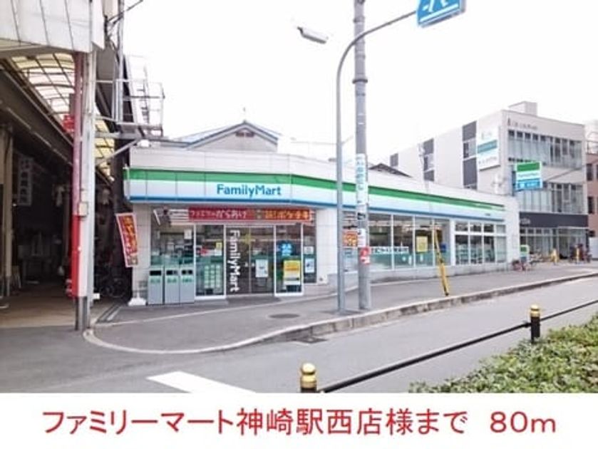 Naikan16 20220906000000 945x630
