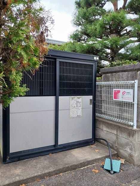 Naikan12 20261019000000