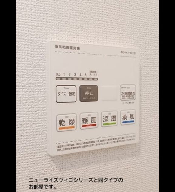 Naikan10 20261015000000 945x630