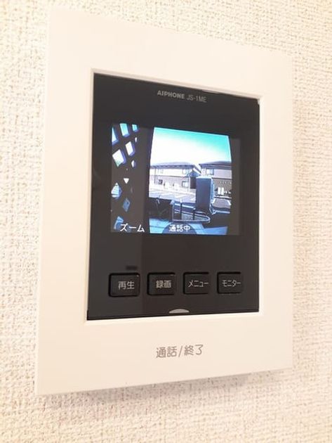 Naikan9 20240802000000 945x630
