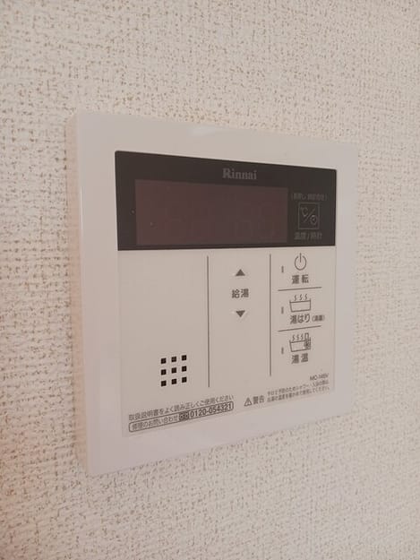 Naikan9 20251223000000