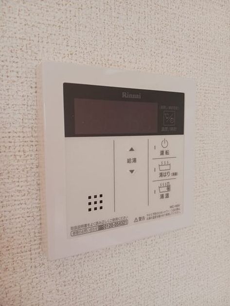 Naikan9 20251223000000 945x630