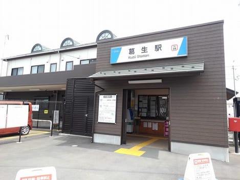Naikan16 20200703000000