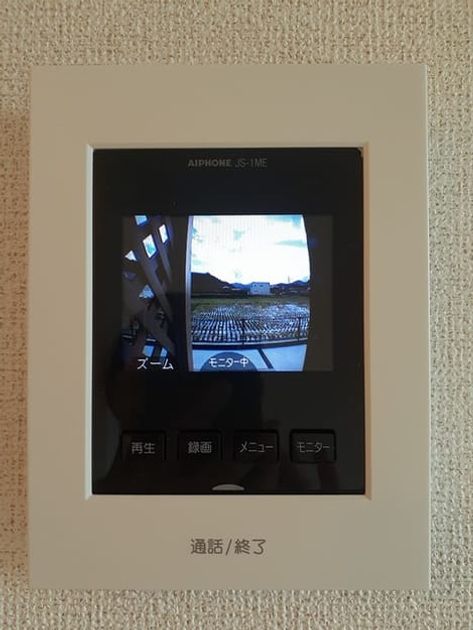 Naikan12 20221024000000 945x630