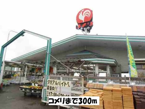 Naikan13 20140305000000