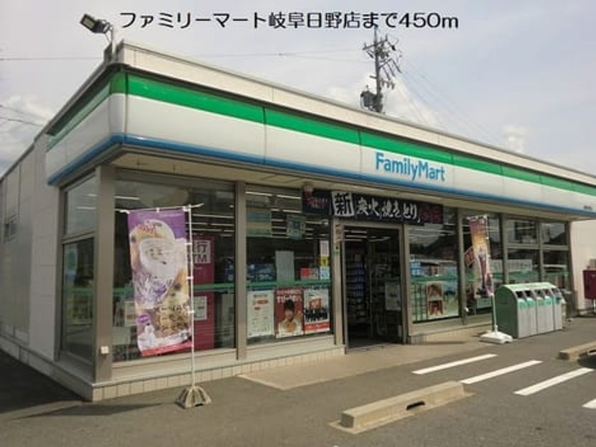 Naikan15 20180821000000 945x630
