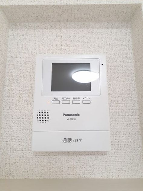 Naikan9 20220922000000 945x630