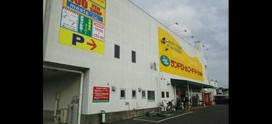 Naikan14 20220607000000 945x630