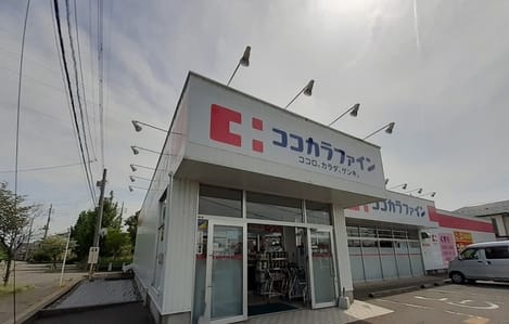 Naikan13 20220224000000