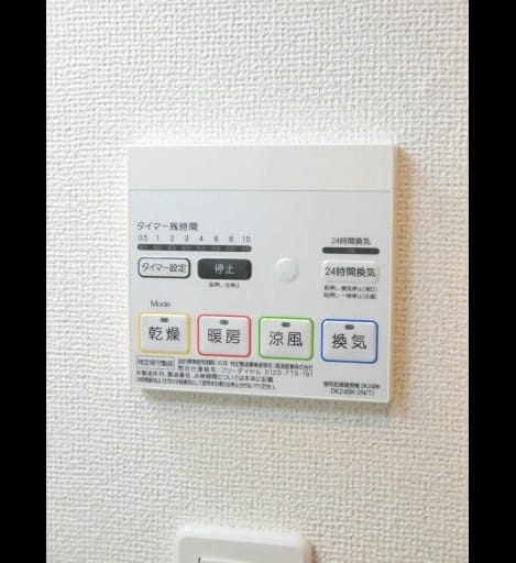 Naikan9 20161130000000
