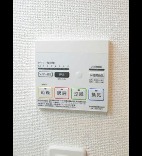 Naikan9 20161130000000 945x630