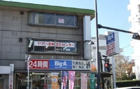 Naikan14 20220107000000