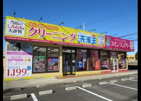 Naikan15 20211215000000