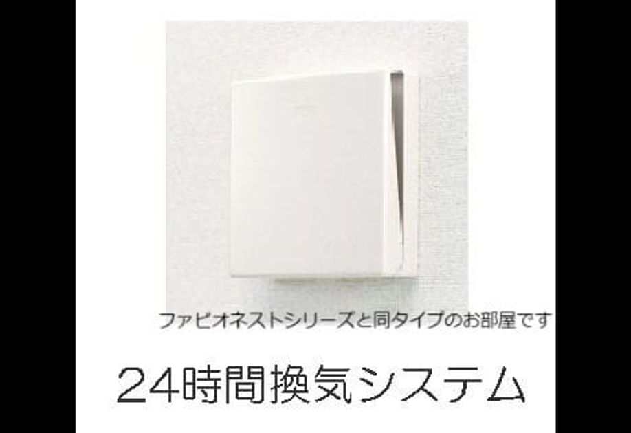 Naikan3 20260930000000 945x630