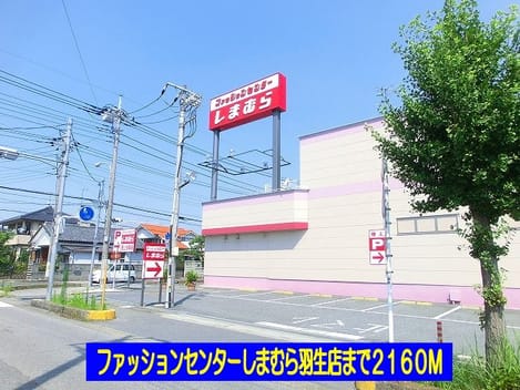 Naikan13 20140111000000
