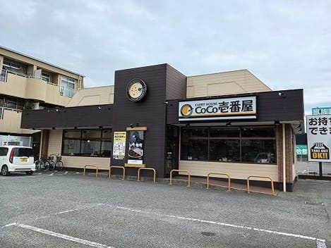 Naikan13 20241111000000