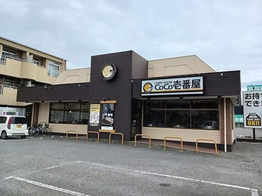 Naikan13 20241111000000 945x630
