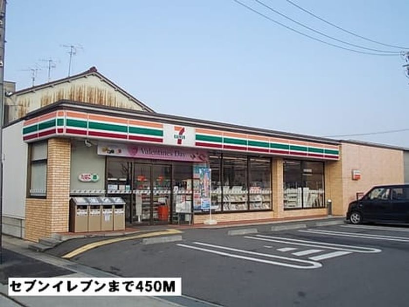 Naikan16 20161115000000 945x630