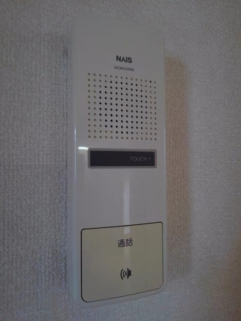 Naikan9 20190925000000