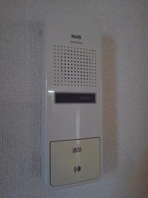 Naikan9 20190925000000 945x630