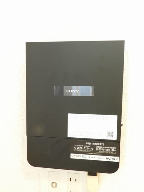Naikan10 20231202000000