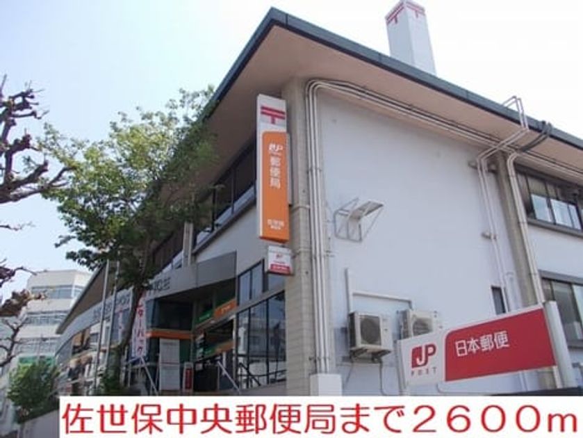 Naikan17 20201210000000 945x630