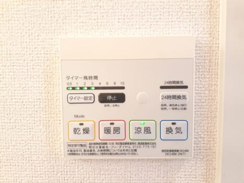 Naikan12 20240918000000 945x630