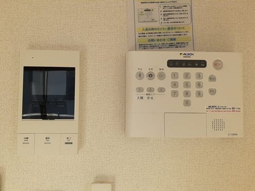 Naikan12 20230206000000 945x630