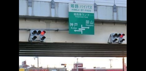 Naikan18 20220901000000