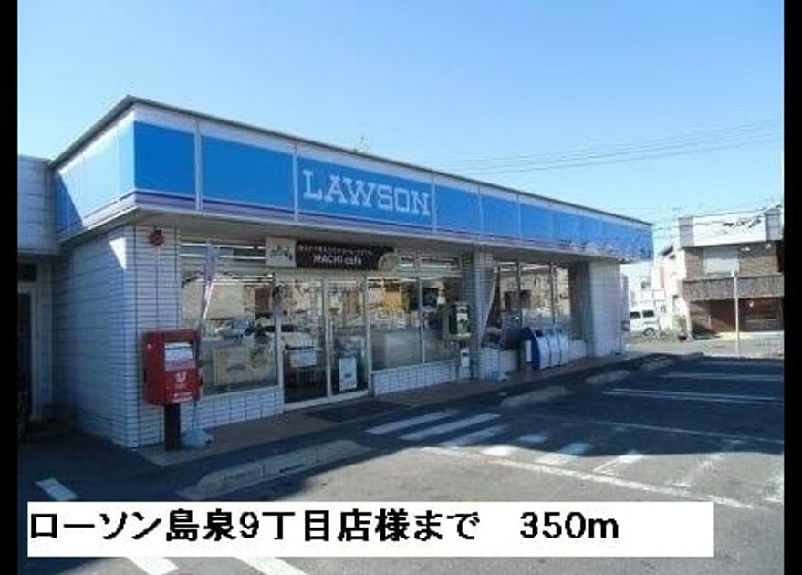 Naikan3 20150526000000 945x630