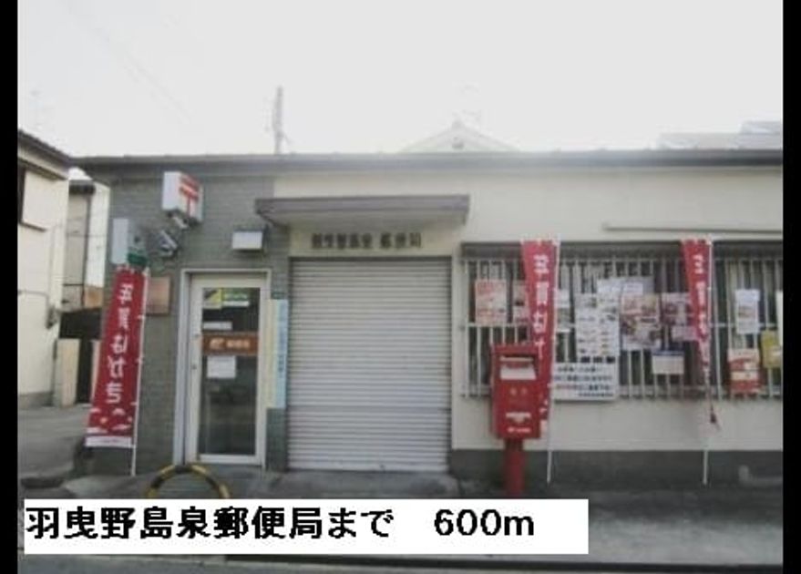 Naikan4 20150526000000 945x630