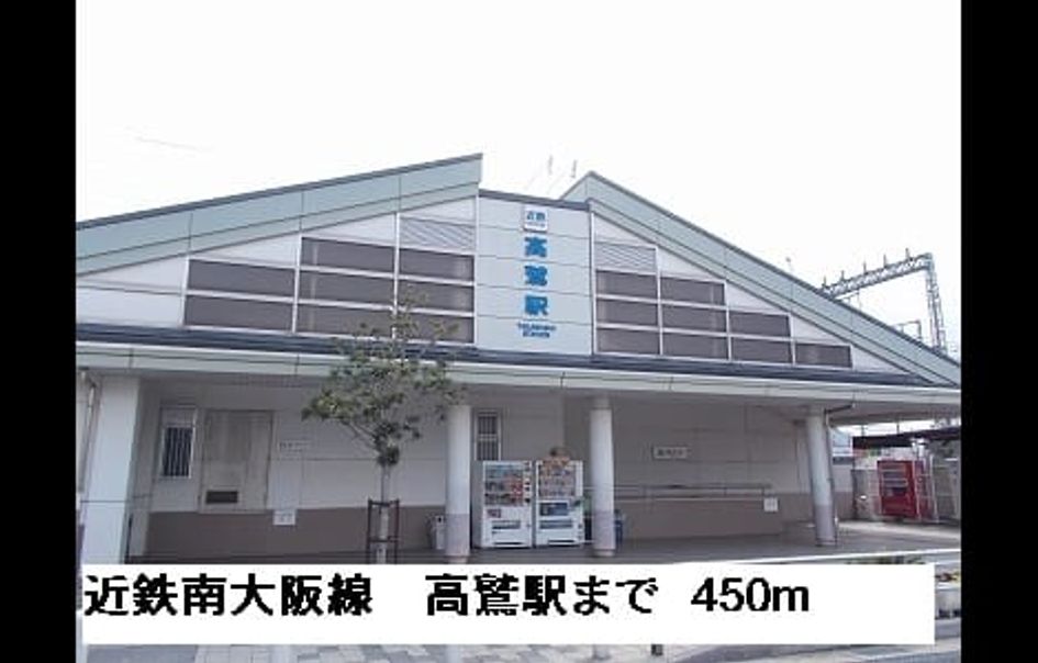 Naikan5 20150526000000 945x630