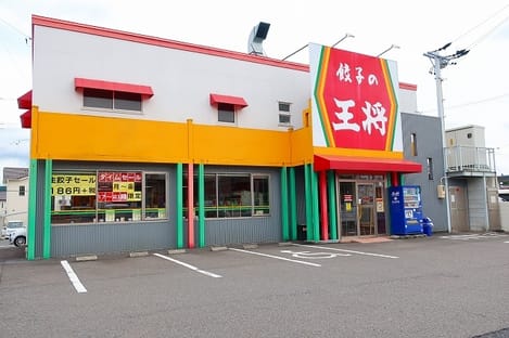 Naikan17 20200219000000