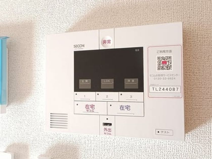 Naikan12 20250118000000 945x630