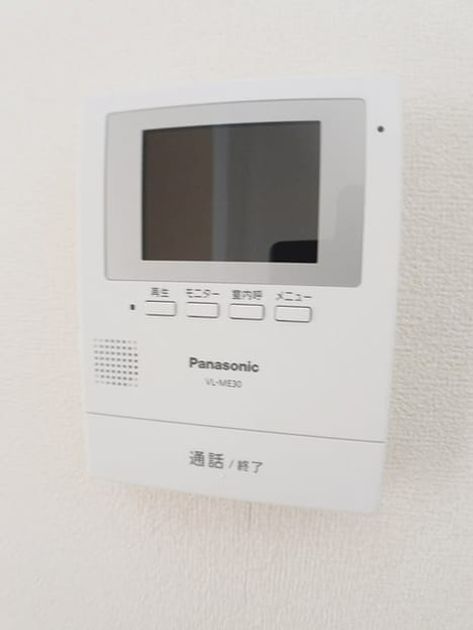 Naikan9 20250213000000 945x630