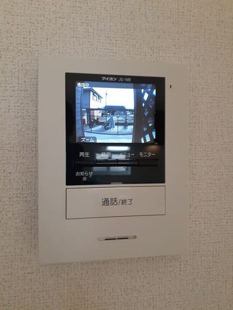 Naikan6 20211224000000 945x630