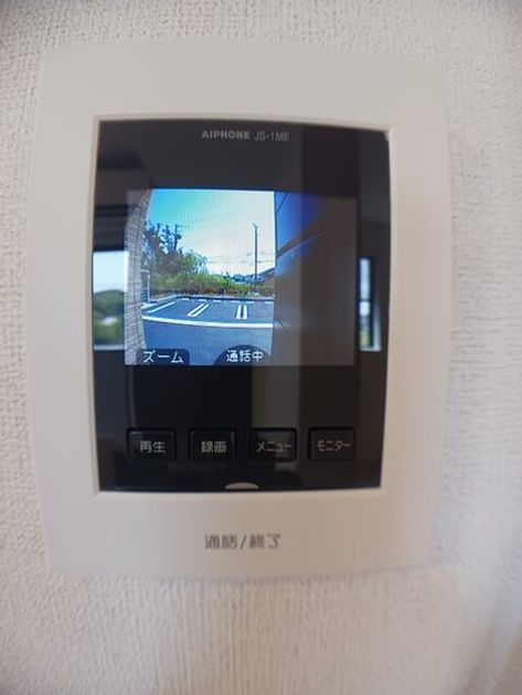 Naikan12 20250819000000 945x630